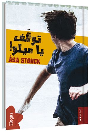 Stanna Milo (arabiska) (Bok+CD)