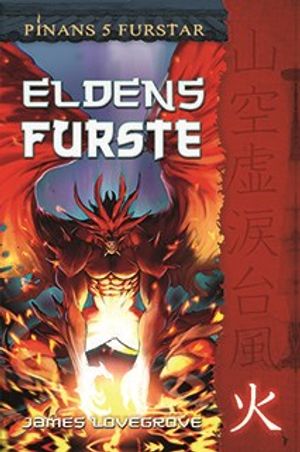 Eldens furste | 1:a upplagan