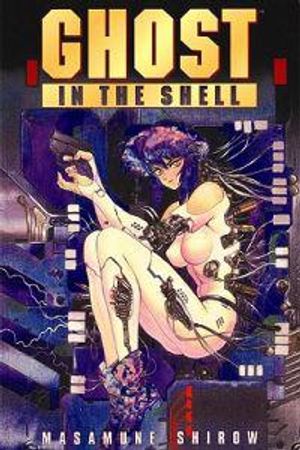 Ghost in the Shell 1