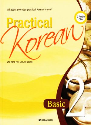 Practical Korean: Basic 2 (Koreanska/Engelska)