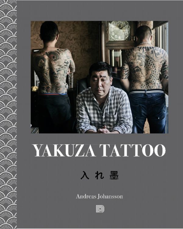 Yakuza Tattoo | 0:e upplagan