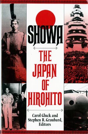 Showa | 0:e upplagan