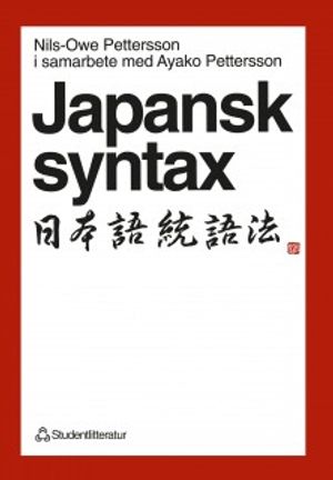 Japansk Syntax | 1:a upplagan