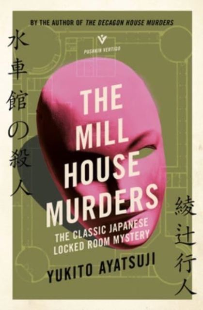 The Mill House Murders | 0:e upplagan