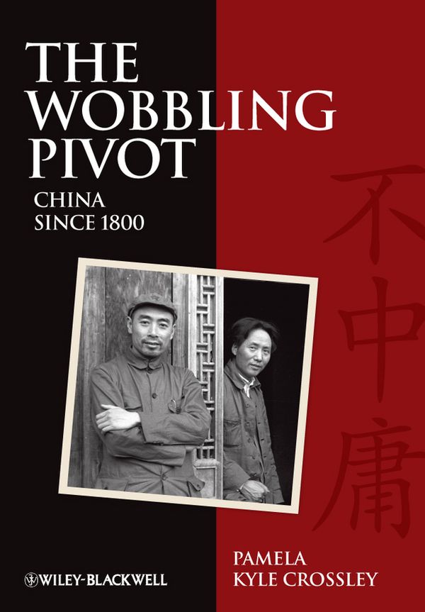 The Wobbling Pivot, China since 1800: An Interpretive History | 1:a upplagan