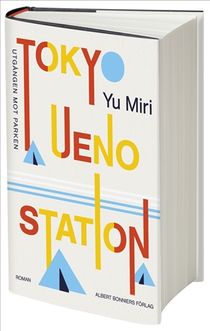 Tokyo Ueno station : Utgången mot parken