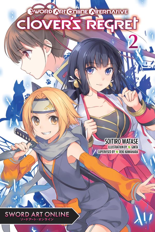 Sword Art Online Alternative Clover's Regret, Vol. 2 (light novel) | 0:e upplagan