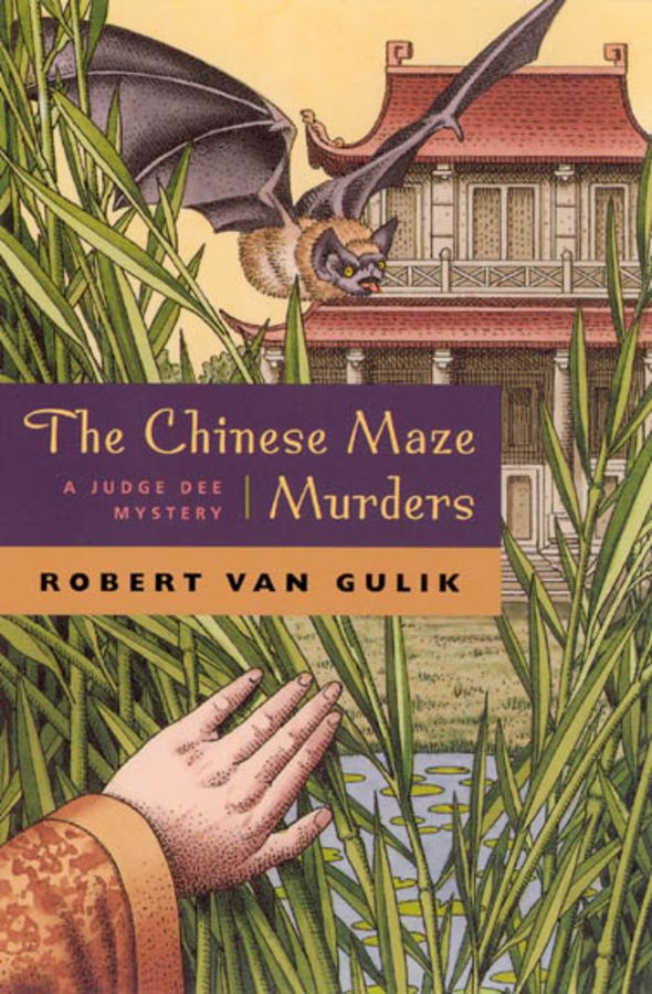 The Chinese Maze Murders | 0:e upplagan