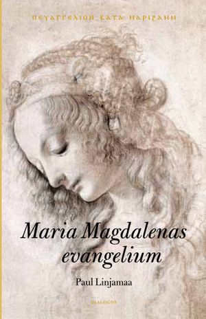 Maria Magdalenas evangelium | 1:a upplagan