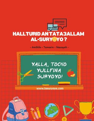 Hall turid an tata´állam al-suryoyo? : Amthile, Tamarin, Nasayeh | 1:a upplagan