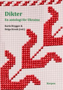 Dikter  - En antologi för Ukraina