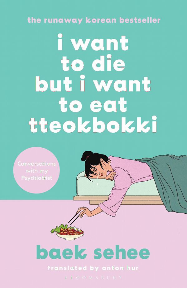 I Want to Die but I Want to Eat Tteokbokki | 0:e upplagan