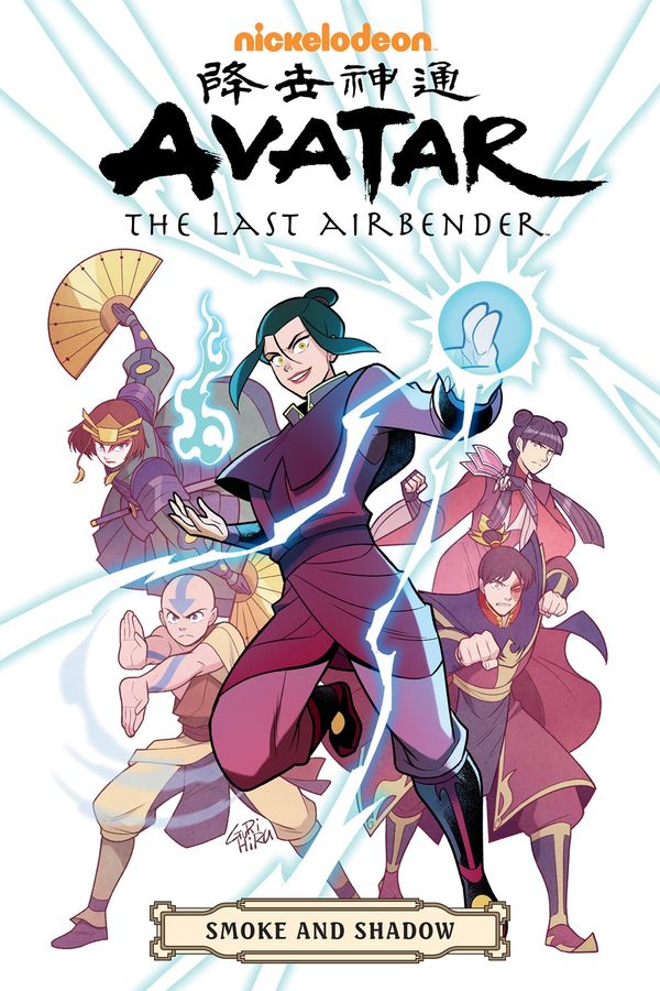 Avatar: The Last Airbender - Smoke and Shadow Omnibus | 0:e upplagan