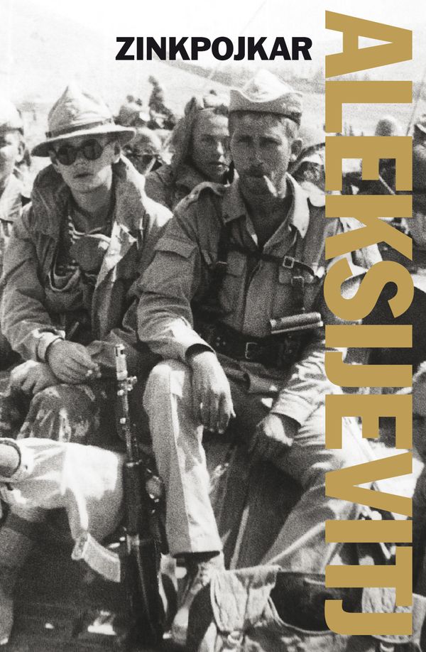 Zinkpojkar | 1:a upplagan