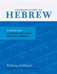Introduction to Hebrew | 0:e upplagan