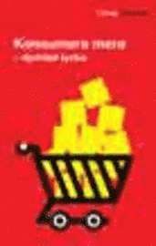 Konsumera mera : dyrköpt lycka | 0:e upplagan