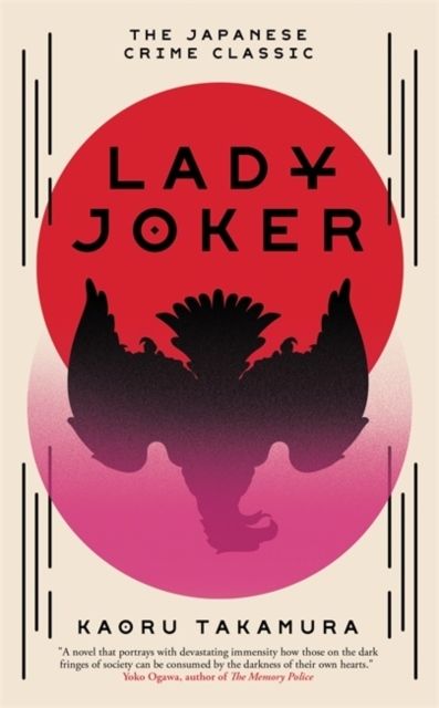 Lady Joker | 0:e upplagan