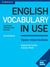 English Vocabulary in Use Upper-Intermediate (2017)