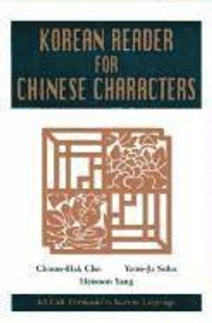 A Korean Reader for Chinese Characters