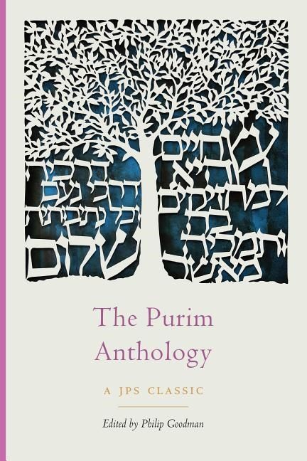 Purim anthology | 0:e upplagan
