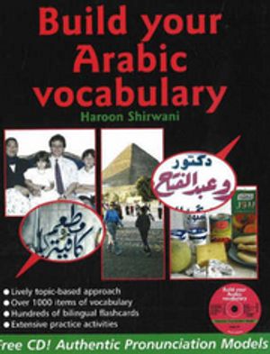 Build Your Arabic Vocabulary