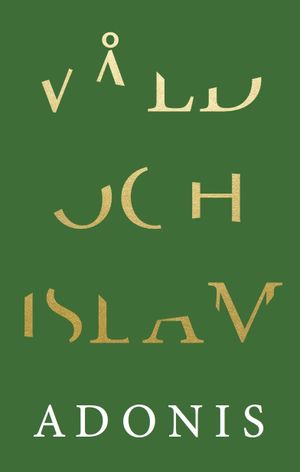 Våld och islam | 1:a upplagan