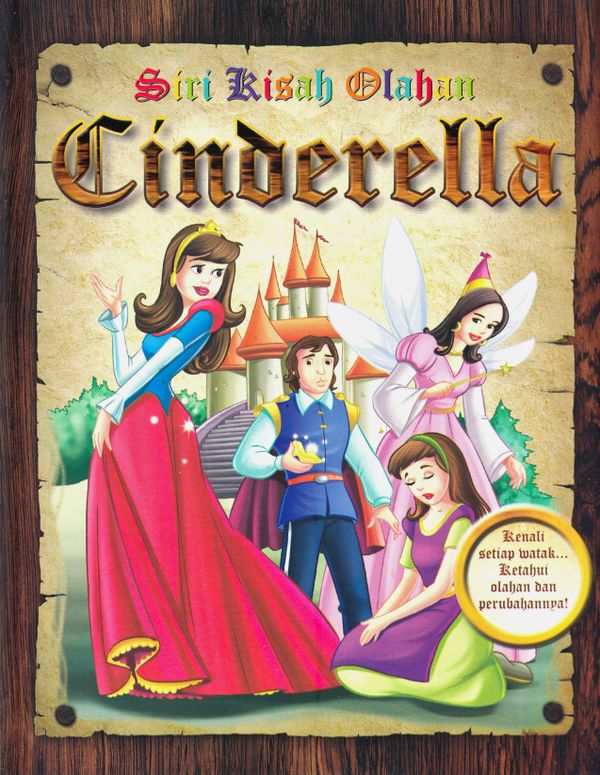 Askungen (Malajiska) | 0:e upplagan