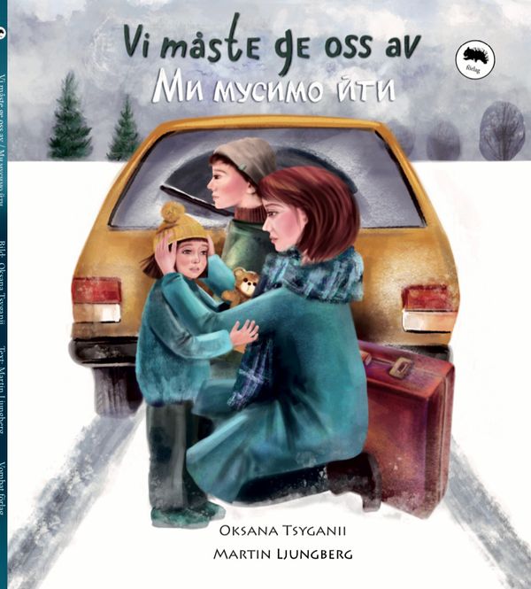 Vi måste ge oss av | 1:a upplagan