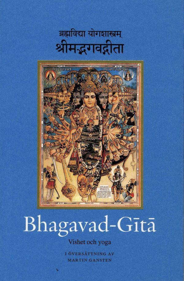 Bhagavad-Gita : vishet och yoga | 0:e upplagan