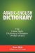 Arabic-English Dictionary