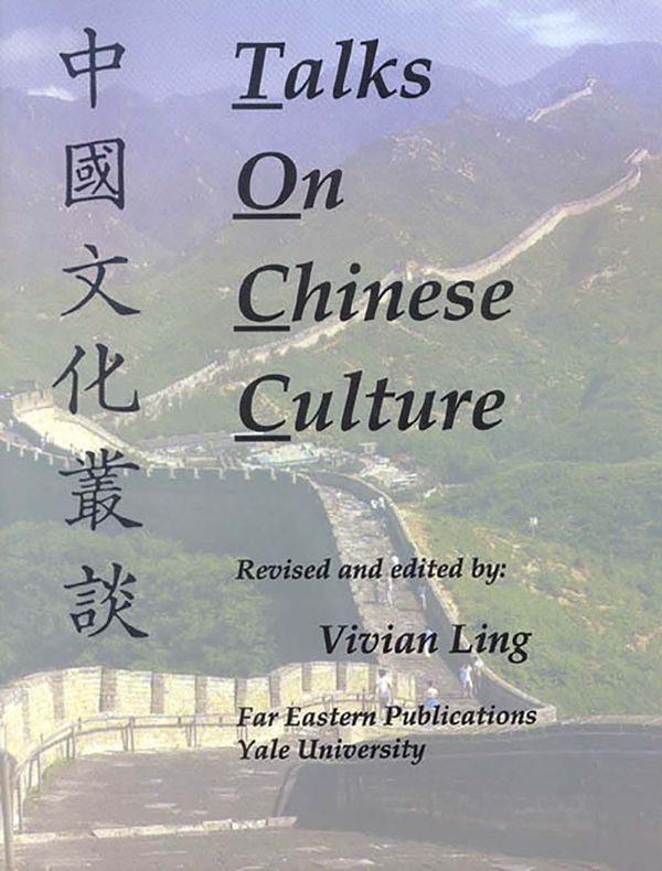Talks on Chinese Culture | 0:e upplagan