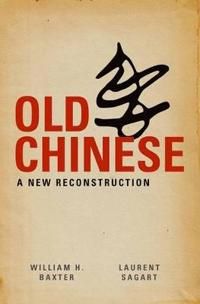 Old Chinese | 0:e upplagan