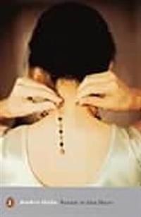 Strait is the Gate | 0:e upplagan