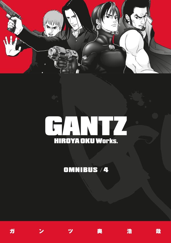 Gantz Omnibus Volume 4 | 0:e upplagan