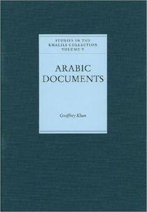 Arabic Documents from Early Islamic Khurasan