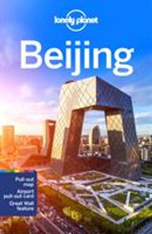 Beijing 12 | 12:e upplagan