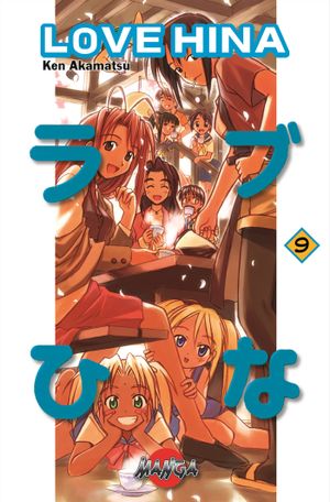 Love Hina 09