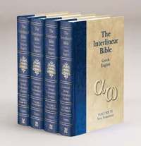 Interlinear Bible-PR-Hebrew/Greek/KJV