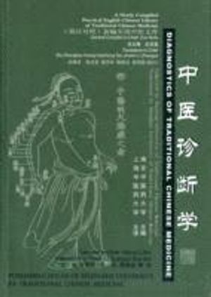 Diagnostics of traditional chinese medicine