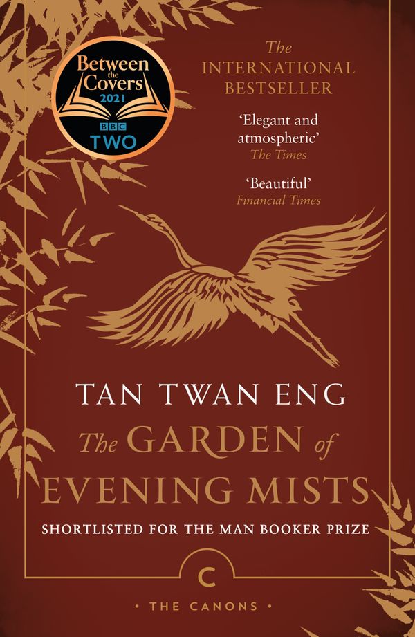 The Garden of Evening Mists | 0:e upplagan