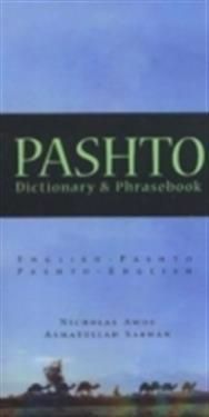 Pashto Dictionary & Phrasebook | 0:e upplagan