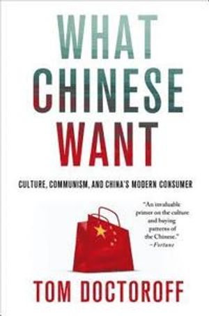 What chinese want - culture, communism, and chinas modern consumer