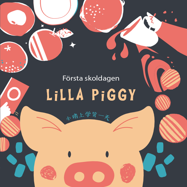 Lilla Piggy : första skoldagen | 1:a upplagan