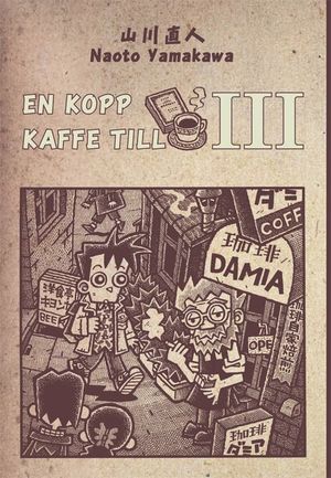 En kopp kaffe till 3 | 1:a upplagan