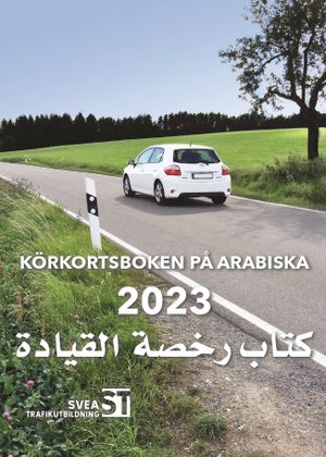 Körkortsboken på Arabiska 2023 | 1:a upplagan