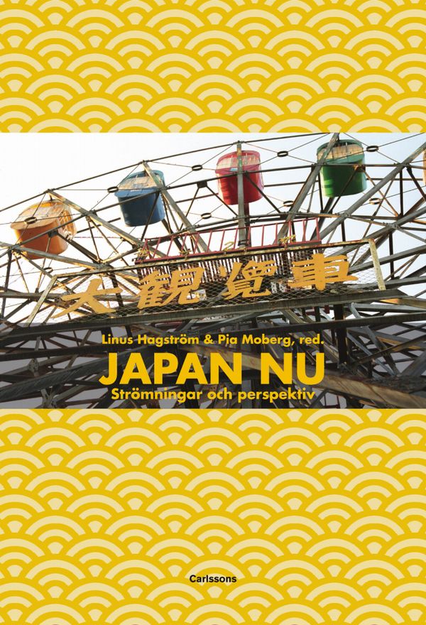 Japan nu | 2:a upplagan