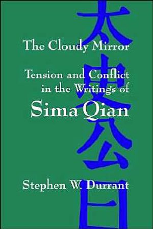 The Cloudy Mirror