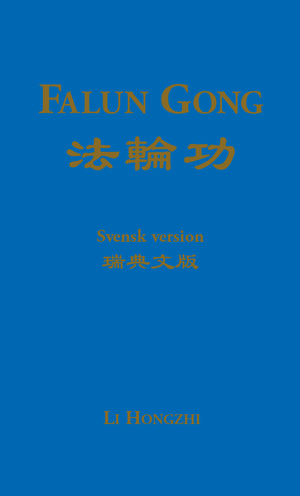 Falun Gong