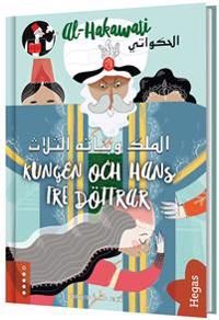 Kungen och hans tre döttrar | 0:e upplagan