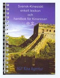Svensk-kinesiskt enkelt lexikon och handbok för Kinaresan | 3:e upplagan